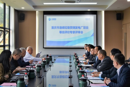 喜報(bào)！三峰御臨公司獲評(píng)國(guó)家AAA級(jí)生活垃圾焚燒廠(chǎng)