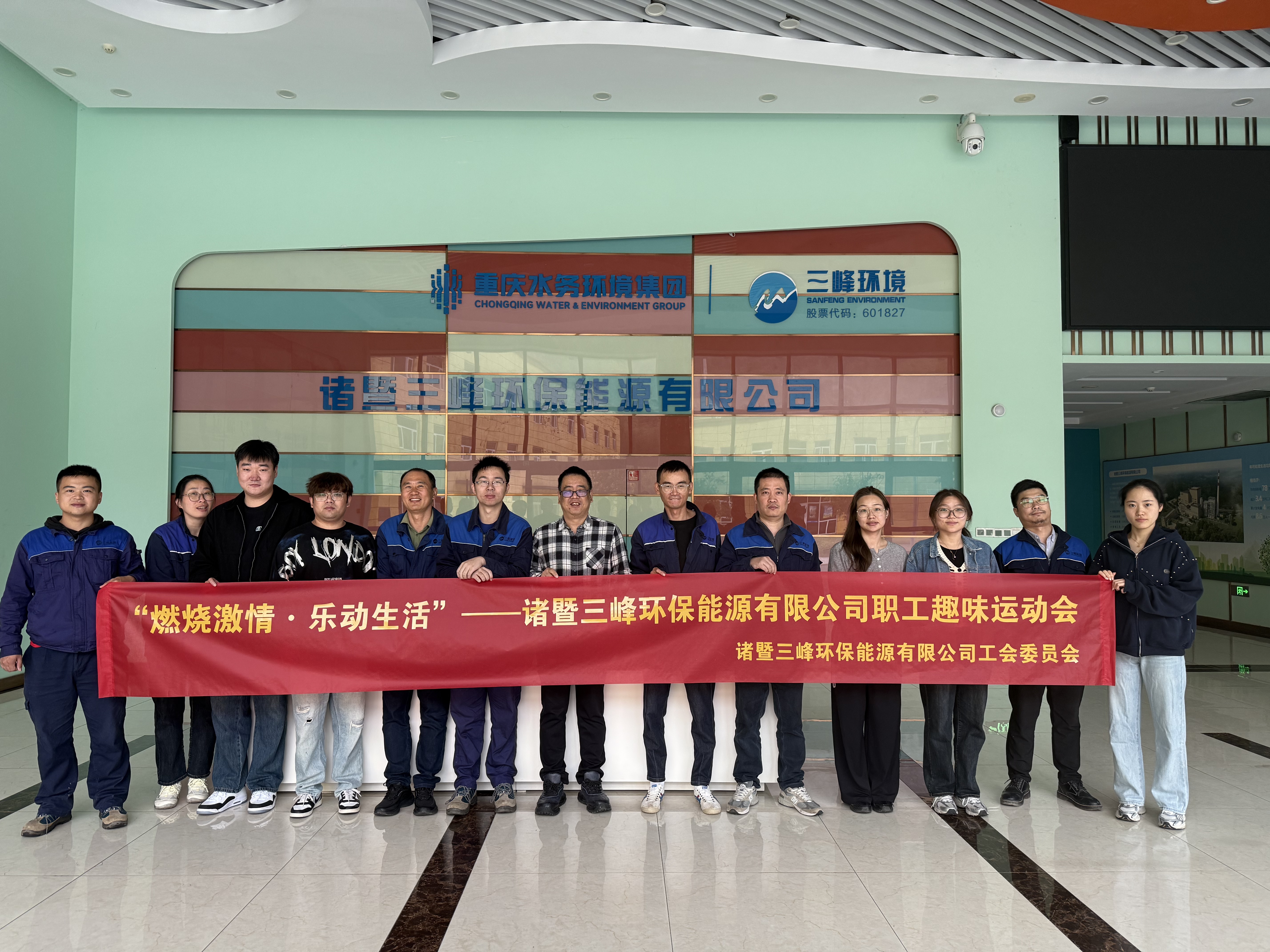 趣味運(yùn)動(dòng)會(huì)照片1.jpg 趣味運(yùn)動(dòng)會(huì)照片1.jpg