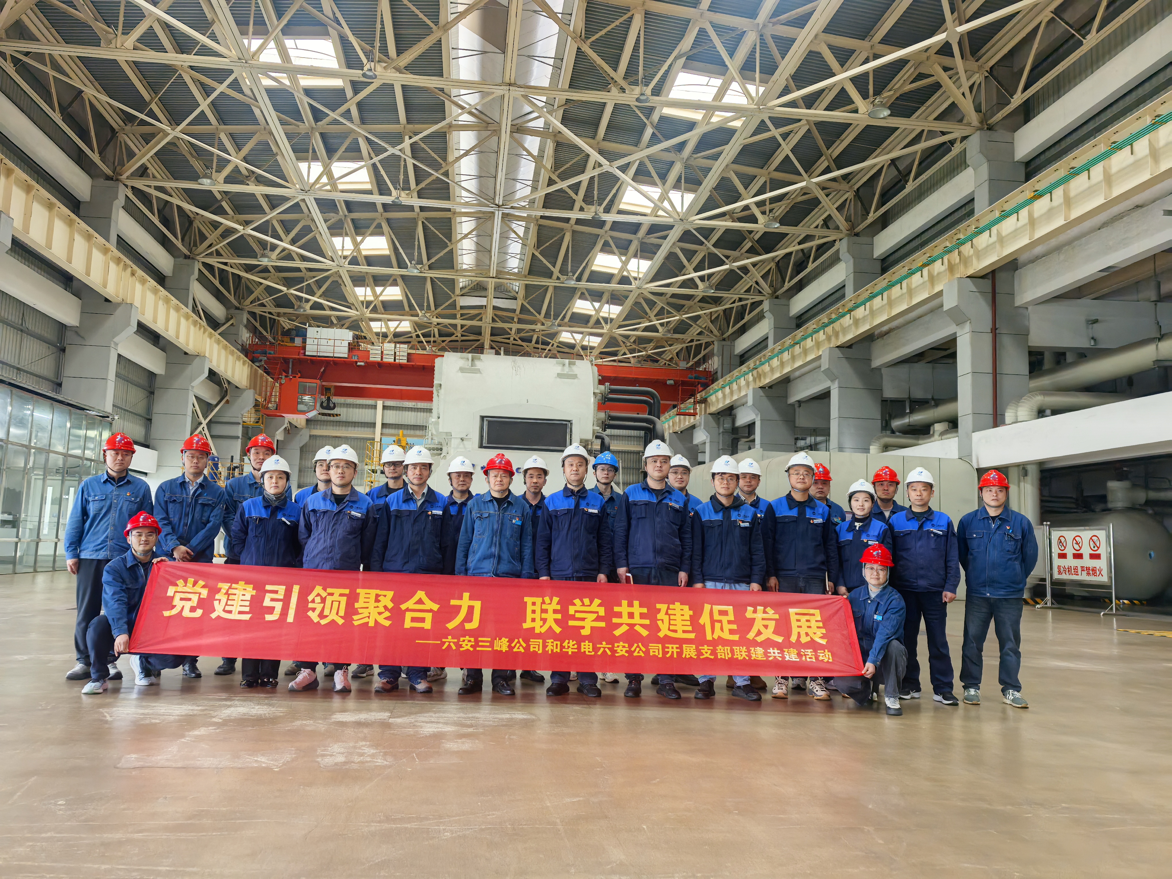 汽機房合影.jpg